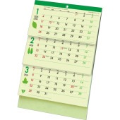[TD-335-2026] 卓上・グリーン3ヶ月eco-上から順タイプ- 2026年|その他(文具)|文具・オフィス機器