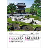 [TD-510-2026] トーハン・DX 庭 フイルム 2026年|その他(文具)|文具・オフィス機器