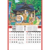 [TD-546-2026] トーハン・DX 開運七福神(年間開運暦付) フイルム 2026年|その他(文具)|文具・オフィス機器