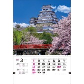 [TD-565-2026] トーハン・ハイDX 日本の美 フイルム 2026年|その他(文具)|文具・オフィス機器