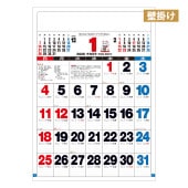 [TD-600-2026] 3色スーパー・ジャンボA全文字 2026年★|その他(文具)|文具・オフィス機器