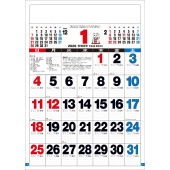 [TD-600-2026] 3色スーパー・ジャンボA全文字 2026年|その他(文具)|文具・オフィス機器