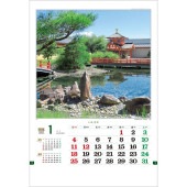[TD-602-2026] 小庭清風 2026年|その他(文具)|文具・オフィス機器