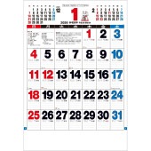 [TD-610-2026] 3色ジャンボ文字月表 2026年|その他(文具)|文具・オフィス機器