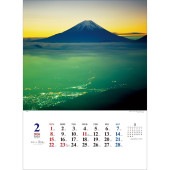 [TD-634-2026] A2日本の心・富士山-大山行男作品集- 2026年|その他(文具)|文具・オフィス機器