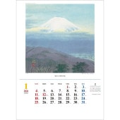 [TD-670-2026] 現代日本画作家集 2026年|その他(文具)|文具・オフィス機器
