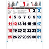[TD-690-2026] 3色A2文字月表 2026年|その他(文具)|文具・オフィス機器