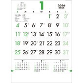 [TD-691-2026] デザイン・カレンダーDX・メモ 2026年|その他(文具)|文具・オフィス機器