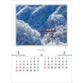 [TD-701-2026] 四季の情景 2026年|その他(文具)|文具・オフィス機器