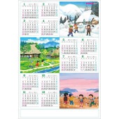 [TD-81-2026] 年表 想いでの古里 2026年|その他(文具)|文具・オフィス機器