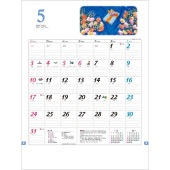 [TD-828-2026] フラワー&ギフト 2026年|その他(文具)|文具・オフィス機器