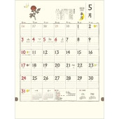 [TD-843-2026] ちょっと和なくらしの暦 2026年|その他(文具)|文具・オフィス機器