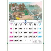 [TD-850-2026] 山水文字 2026年|その他(文具)|文具・オフィス機器