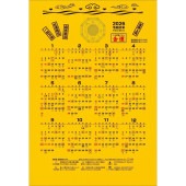 [TD-88-2026] 金運吉日ごよみ 2026年|その他(文具)|文具・オフィス機器