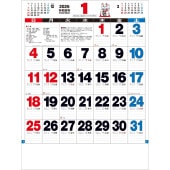 [TD-884-2026] 3色実用文字月表 2026年|その他(文具)|文具・オフィス機器