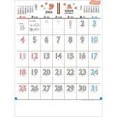 [TD-895-2026] 白抜き文字-カラーリングで楽しく- 2026年|その他(文具)|文具・オフィス機器