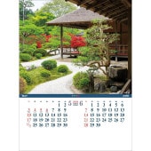 [TD-904-2026] シャッター・メモ 日本の庭(地図付) 2026年|その他(文具)|文具・オフィス機器