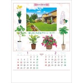 [TD-917-2026] 観葉植物と暮し 2026年|その他(文具)|文具・オフィス機器