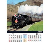 [TD-935-2026] シャッター 蒸気機関車の旅(地図付) 2026年|その他(文具)|文具・オフィス機器