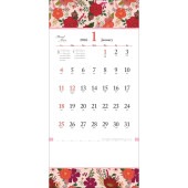 [TD-968-2026] フローラル・メモ 2026年|その他(文具)|文具・オフィス機器