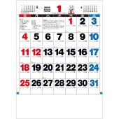 [TD-987-2026] 3色八切文字月表 2026年|その他(文具)|文具・オフィス機器