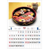 [TD-990-2026] 日本の味(寿司) 2026年|その他(文具)|文具・オフィス機器
