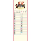 [TD-994-2026] ほのぼの(小) 2026年|その他(文具)|文具・オフィス機器