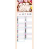 [TD-997-2026] こいぬ 2026年|その他(文具)|文具・オフィス機器