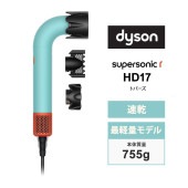 [HD17-CPATO] Dyson Supersonic r ヘアドライヤー セラミックパティーナ/トパーズ★|理美容用品|家電