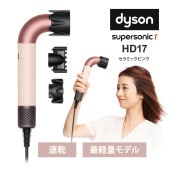 [HD17-VLP] Dyson Supersonic r ヘアドライヤー セラミックピンク★|理美容用品|家電