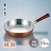 [MD-0111] 新光堂 銅楽まごころ伝心 純銅製フライパン 24cm IH不可 高級フライパン 伝統工芸品 日本製 国産 燕三条★|キッチン雑貨|生活雑貨
