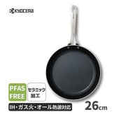 [CFP-26-BB-SS] フライパン 26cm セラブリッド セラミック加工 IH・ガス火対応 PFASフリー ブラックモデル★|キッチン雑貨|生活雑貨