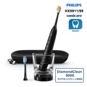 [HX9911-99] 電動歯ブラシ Sonicare DiamondClean 9000 ダイヤモンドクリーン9000 ブラック|理美容用品|家電