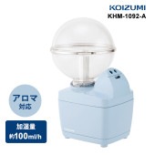 [KHM-1092-A] パーソナル加湿器|空調機器|家電