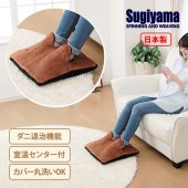 [NA-23MH-M] ホットマルチヒーター モカ|季節家電|家電