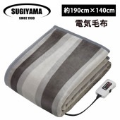 [SSW20KW10-AS] 【特価セール】 プレミアムボア電気掛敷兼用毛布ワイド(アートストライプ)★|季節家電|家電