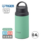 [MCZ-G040GS] 真空断熱ボトル スプラウト 0.4L 400ml 水筒 保冷 保温 マグボトル 軽量 ステンレスボトル ハンドル★|キッチン雑貨|生活雑貨