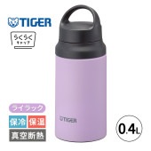 [MCZ-G040VZ] 真空断熱ボトル ライラック 0.4L 400ml 水筒 保冷 保温 マグボトル 軽量 ステンレスボトル ハンドル★|キッチン雑貨|生活雑貨