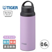 [MCZ-G060VZ] 真空断熱ボトル ライラック 0.6L 600ml 水筒 保冷 保温 マグボトル 軽量 ステンレスボトル ハンドル★|キッチン雑貨|生活雑貨