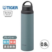 [MCZ-G080AG] 真空断熱ボトル グレイシャー 0.8L 800ml 水筒 保冷 保温 マグボトル 軽量 ステンレスボトル ハンドル★|キッチン雑貨|生活雑貨