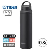 [MCZ-G080KC] 真空断熱ボトル スターゲイズ 0.8L 800ml 水筒 保冷 保温 マグボトル 軽量 ステンレスボトル ハンドル★|キッチン雑貨|生活雑貨