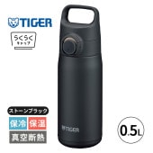 [MTA-J050KZ] 真空断熱ボトル ストーンブラック 0.5L 500ml 水筒 保冷 保温 マグボトル 軽量 ステンレスボトル ハンドル★|キッチン雑貨|生活雑貨