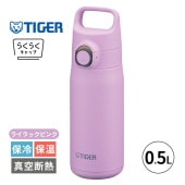 [MTA-J050PI] 真空断熱ボトル ライラックピンク 0.5L 500ml 水筒 保冷 保温 マグボトル 軽量 ステンレスボトル ハンドル★|キッチン雑貨|生活雑貨