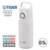 [MTA-J050WH] 真空断熱ボトル スモークホワイト 0.5L 500ml 水筒 保冷 保温 マグボトル 軽量 ステンレスボトル ハンドル★|キッチン雑貨|生活雑貨