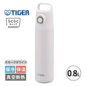 [MTA-J080WH] 真空断熱ボトル スモークホワイト 0.8L 800ml 水筒 保冷 保温 マグボトル 軽量 ステンレスボトル ハンドル★|キッチン雑貨|生活雑貨