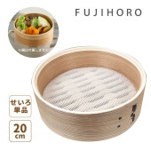 [SERS-20] せいろ付きホーロー鍋用せいろ 20cm★|キッチン雑貨|生活雑貨