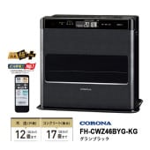 [FH-CWZ46BYG-KG] 石油ファンヒーター WZシリーズ フラッグシップモデル グランブラック|季節家電|家電