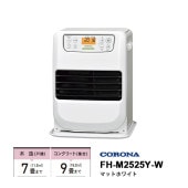 [FH-M2525Y-W] 石油ファンヒーター miniタイプ コンパクトモデル マットホワイト|季節家電|家電