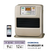 [FH-SR3325Y-N] 石油ファンヒーター SRタイプ 高機能モデル シャンパンゴールド|季節家電|家電