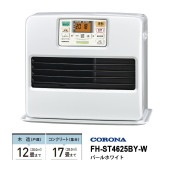 [FH-ST4625BY-W] 石油ファンヒーター STシリーズ ハイスタンダードモデル パールホワイト|季節家電|家電